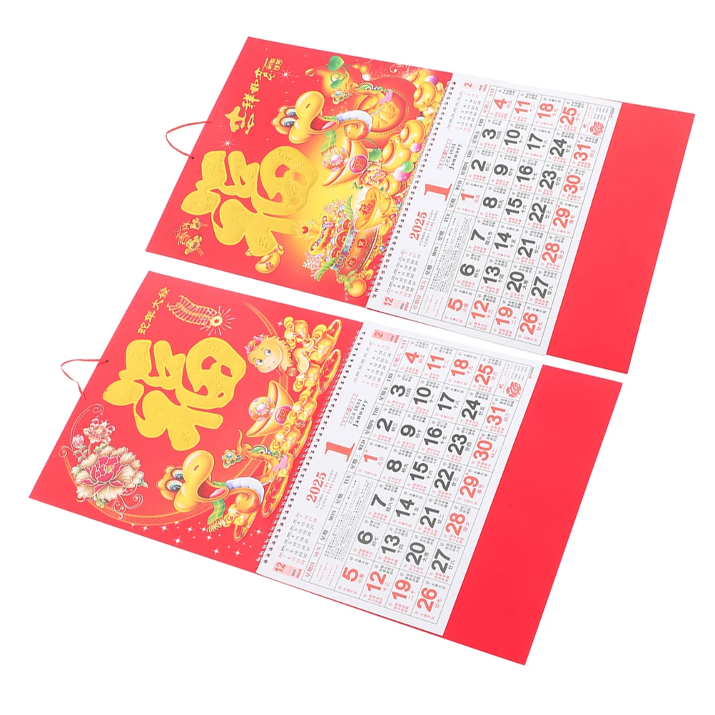 

2 Pcs Large Font 2025 Year Of The Snake Calendar Clear Wall Calendar Chinese Style Decorations For Home Office