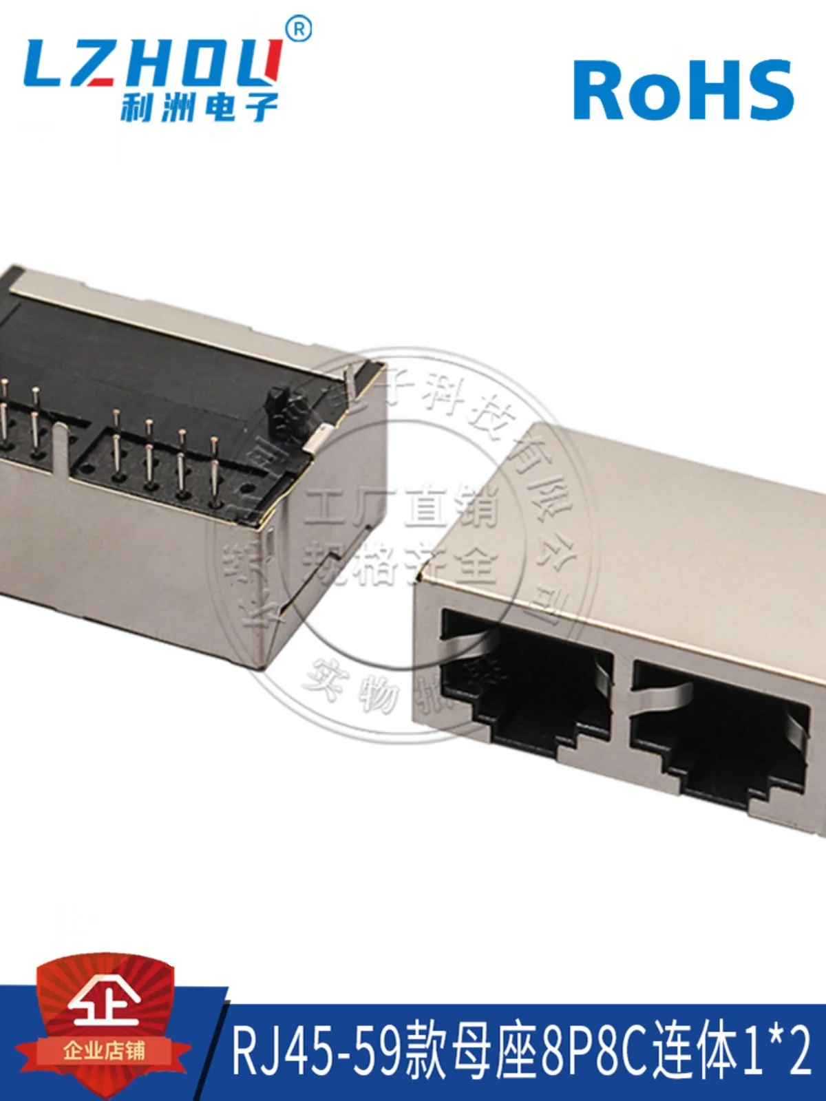 5Pcs/RJ45 network socket 59-1X2 dual port connected 21 long 8P8C shielded 90 degree RJ network port connector