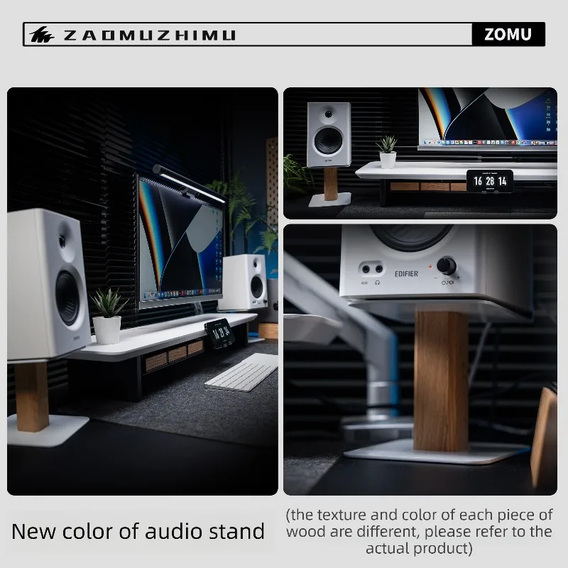 Module Audio Stand Rack Black Walnut Wooden Desk Audio Stand Desktop Office Storage Speaker Racks Thickened Carbon Steel Base