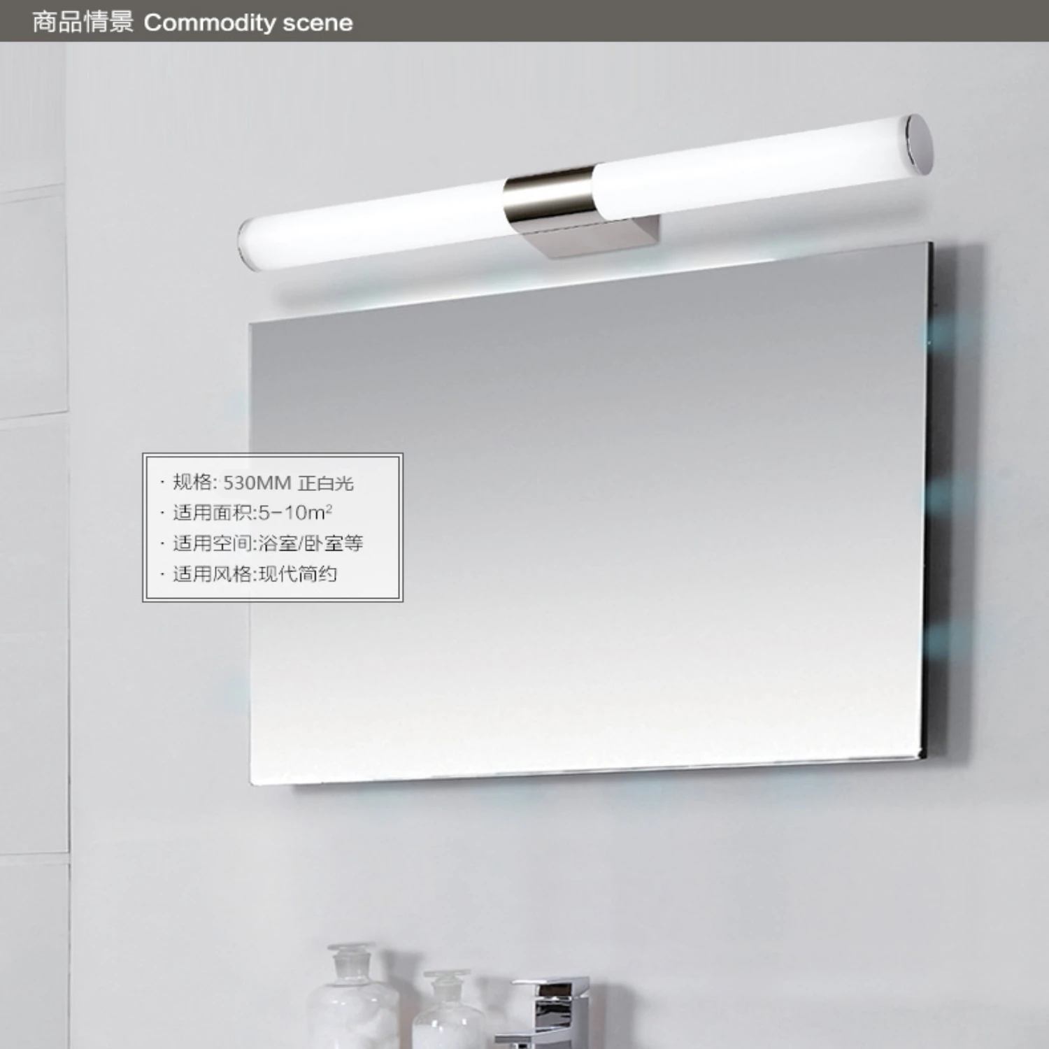 New Modern and Stylish LED Waterproof Bathroom Mirror Cabinet Lights, Perfect for Fashionable Wall Lights in Hotel Engineering a