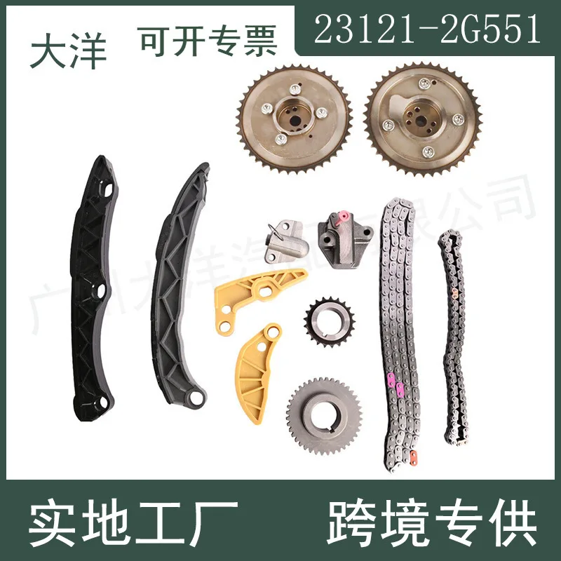 23121-2G551 Timing … - image