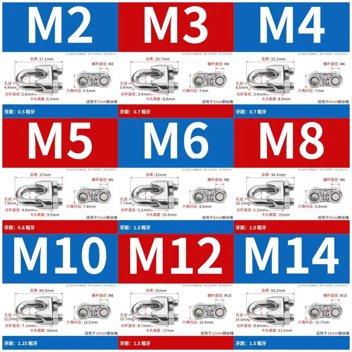 1/5pcs 304 Stainless Steel Wire Rope Clamp U Type Cable Clip Fastener Wire Rope Gripper Clamp M2 M3-M40