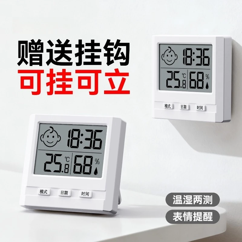 Digital Temperature And Humidity Measuring Instrument For Indoor Daily Use