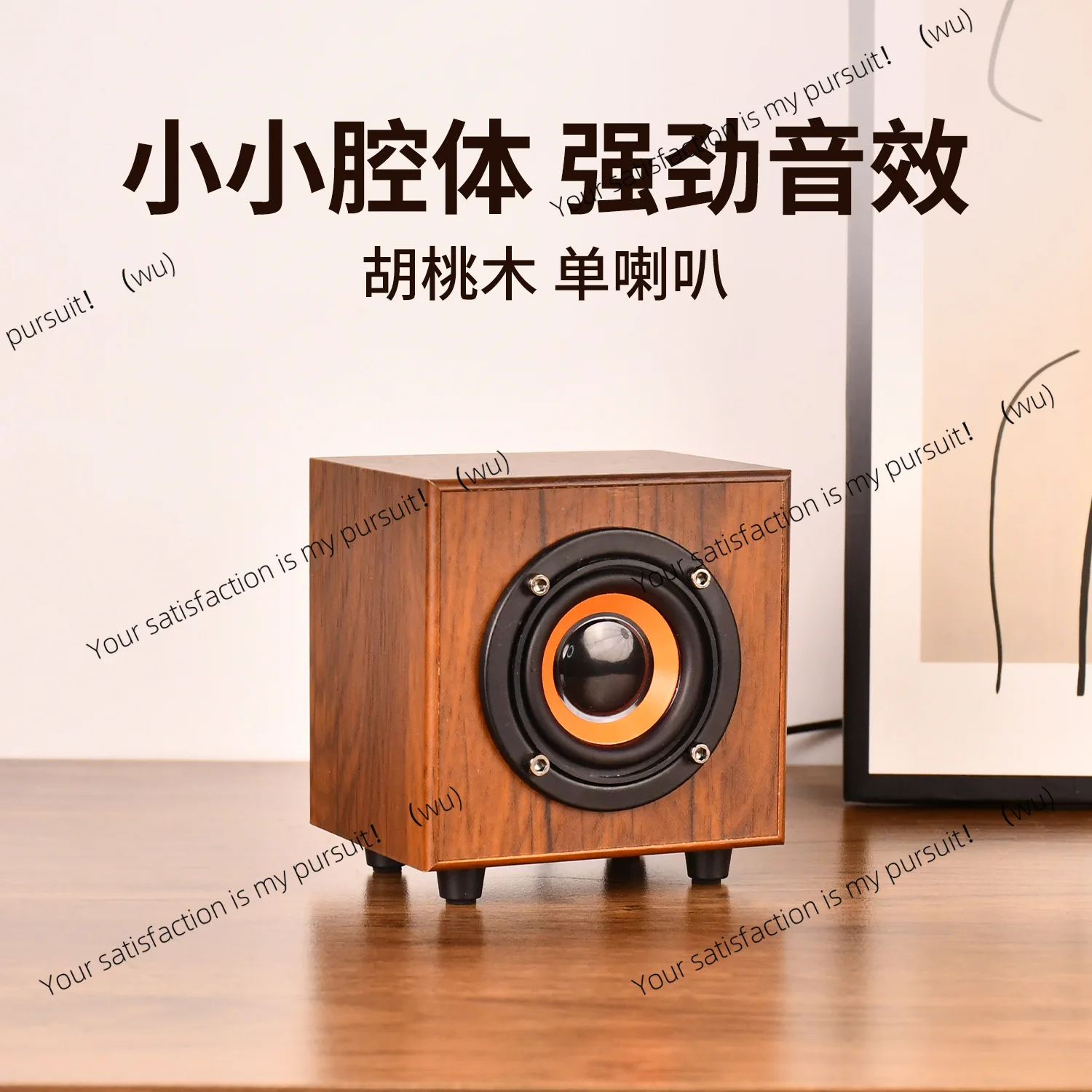 Wooden mini speaker Mobile phone computer subwoofer Gift logo Creative small stereo Wood grain 3.5mm interface USB