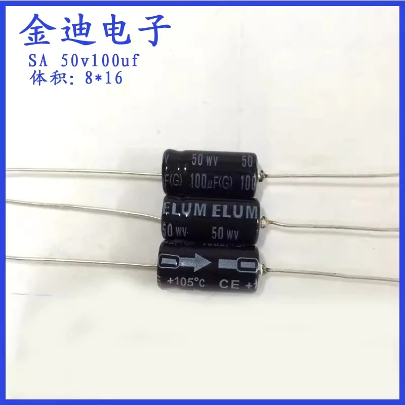 

10pcs ELUM 100uf50v/63v horizontal axial polarized electrolytic capacitor 50v100uf 8X16mm