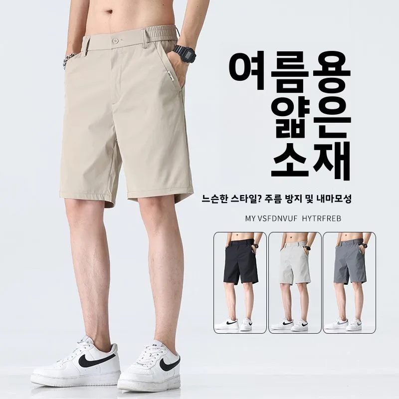 Summer Men's Business Casual Shorts Y2K Cool Sportswear Lightweight Short Pants Male Elastic Versatile Quick-Dry Office Trousers