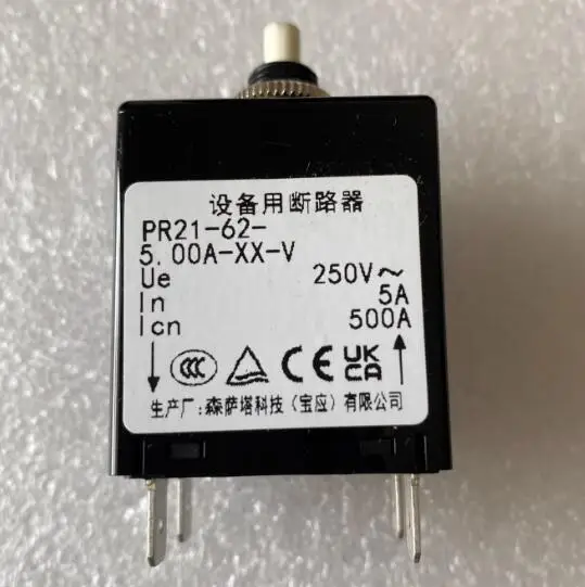 PR21-62-5.00A-XX-V AIRPAX4 foot equipment circuit breaker switch 5A250V switch
