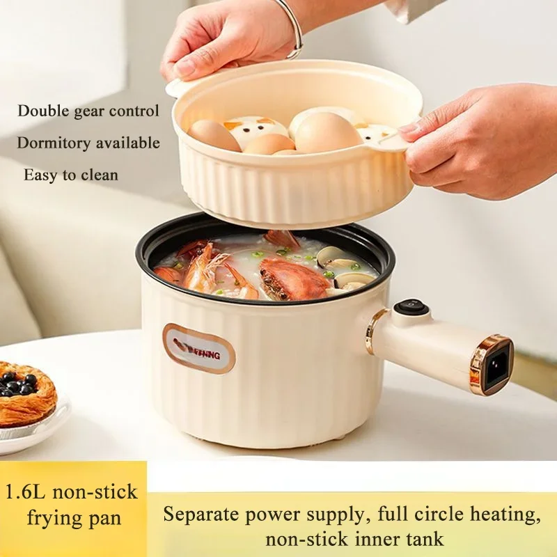 Double layer electric pot，Hot pot low-power,  with steamer，Non stick, multifunctional one person food, instant noodle pot