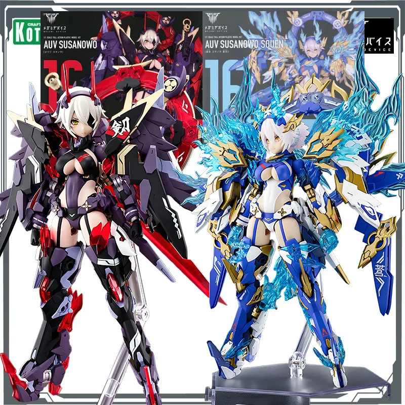 

Kotobukiya Original AUV SUSANOWO 200mm&AUV SUSANOWO SOUEN 220mm Anime Action Figure Assembly Model Toys Model Gifts for Boys