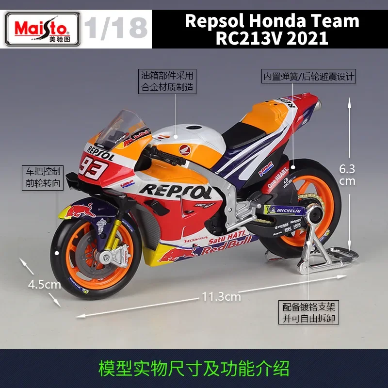 Maisto 1:18 Repsol Honda Team Rc213v 2021 #93 #44 Marc Marquez Moto Gp Racing Casting Alloy Motorcycle Model Collection Gift Toy