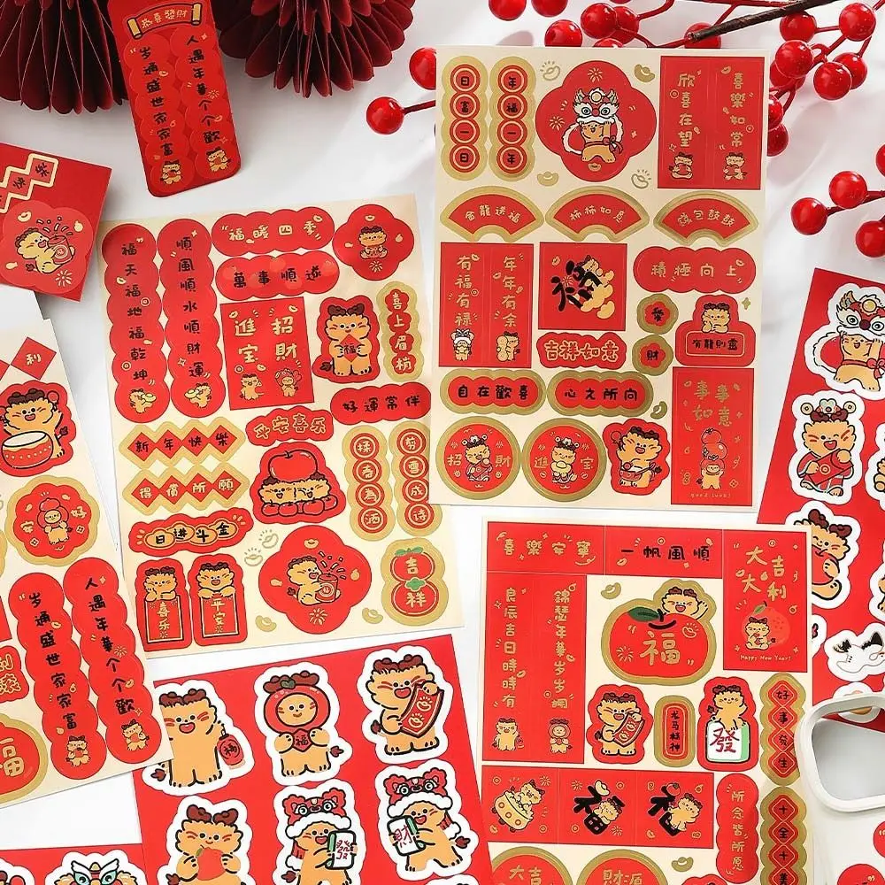 2ชิ้น/เซ็ตอัลบั้มมินิเครื่องเขียน DIY มังกรจีนปีใหม่สติกเกอร์ตกแต่งรูปแบบคู่รักสติ๊กเกอร์ไดอารี่ antitical