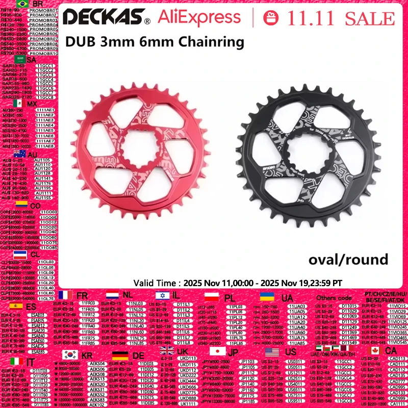 

Звезда для горного велосипеда DECKAS DUB, звезда из алюминиевого сплава, 3 мм, 6 мм, звезда для Sram, SX, NX, GX, X01, XX1, звезда для горного велосипеда