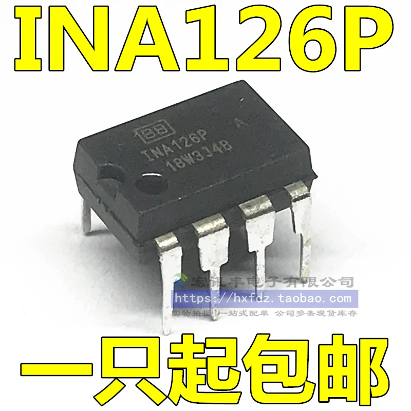 

INA126 INA126P INA126PA DIP-8 10 шт.