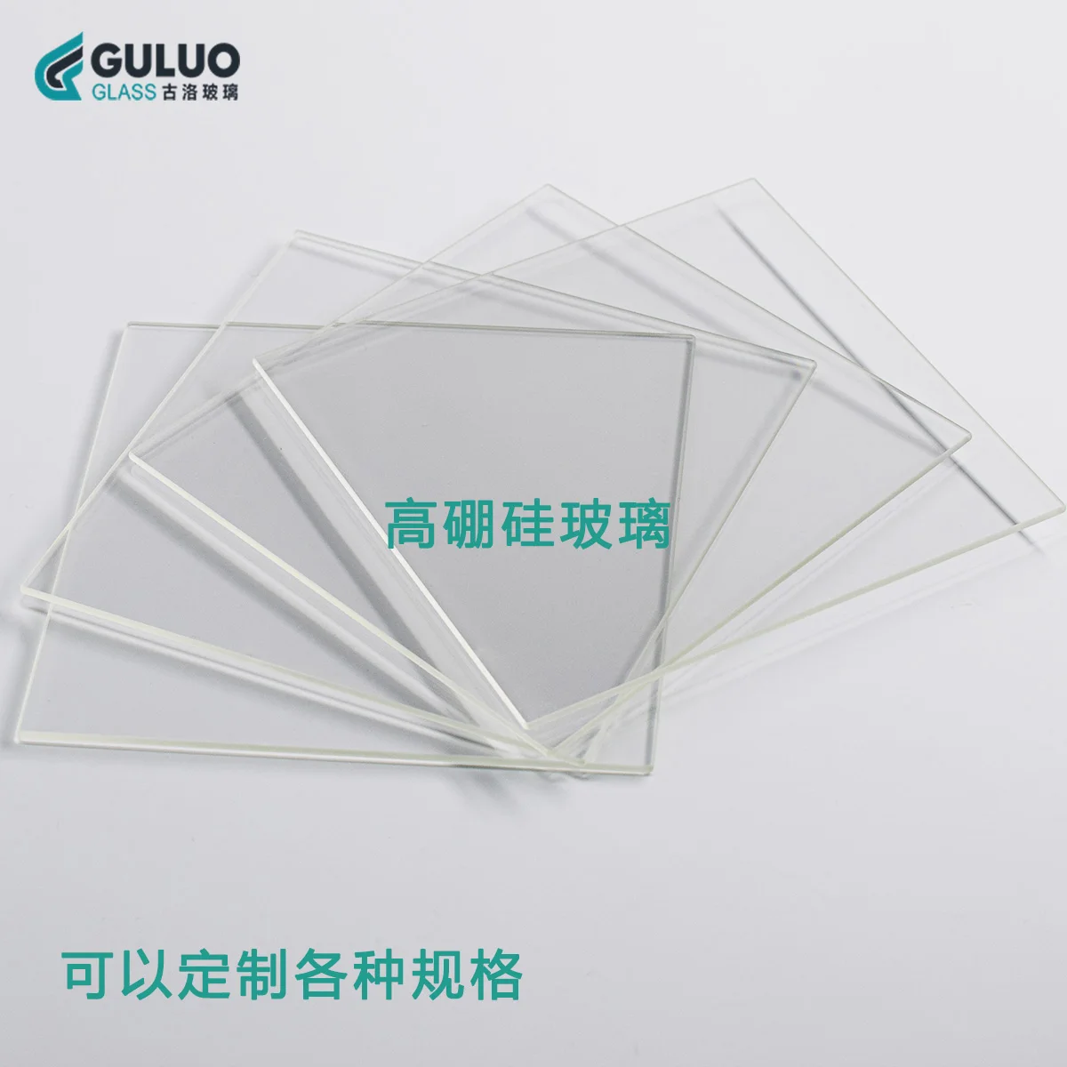 Laboratory High Borosilicate Glass Sheet Light Transmittance / High Temperature Resistant Glass 100 * 100 * 2mm 20 Sheets / Box