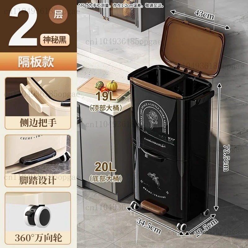 Trash Can Household Kitchen Special No Bending Belt Wheels Dry and Wet Separation