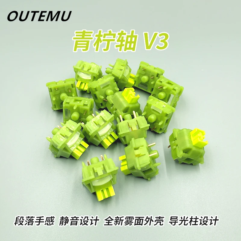 

Outemu Silent Lemon V3 Switch Mechanical Keyboard Tactile Switches 5Pin Hot swap PA66 Pre Lubed POM Lightguide Pole 21mm spring