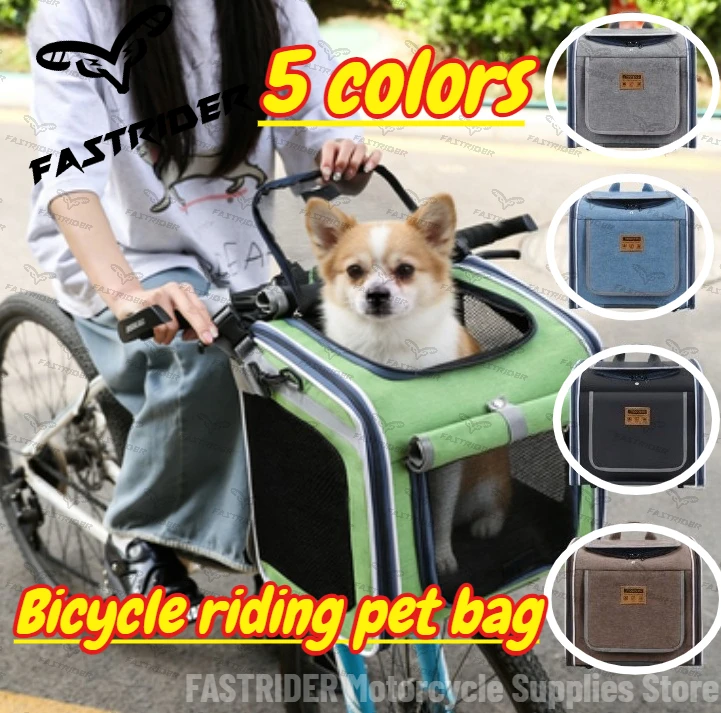 

Сумка-переноска для животных на велосипед, портативный рюкзак для улицы, подходит для перевозки на велосипедах и мотоциклах