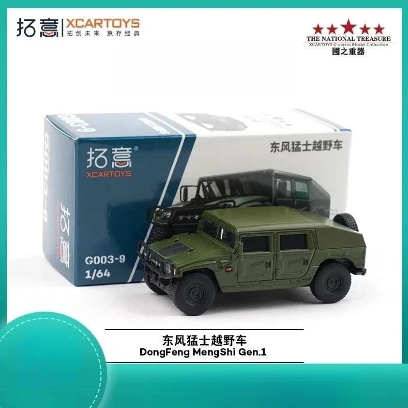 

Xcartoys 1/64 Dongfeng Mengshi SUV, модель автомобиля из сплава G003-9, миниатюрная литая под давлением игрушка-автомобиль, изысканный подарок на день рождения для детей
