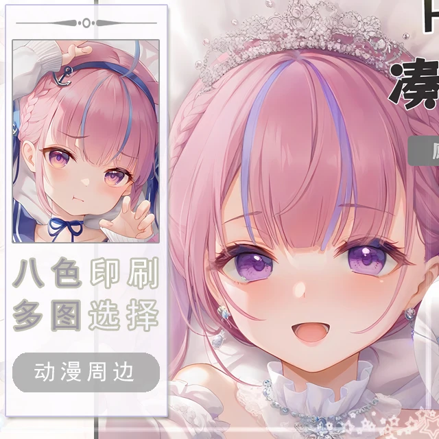 

hololive Minato Aqua Anime Game Dakimakura Hing Body PillowCase Cushion Otaku Bed Linings Xmas