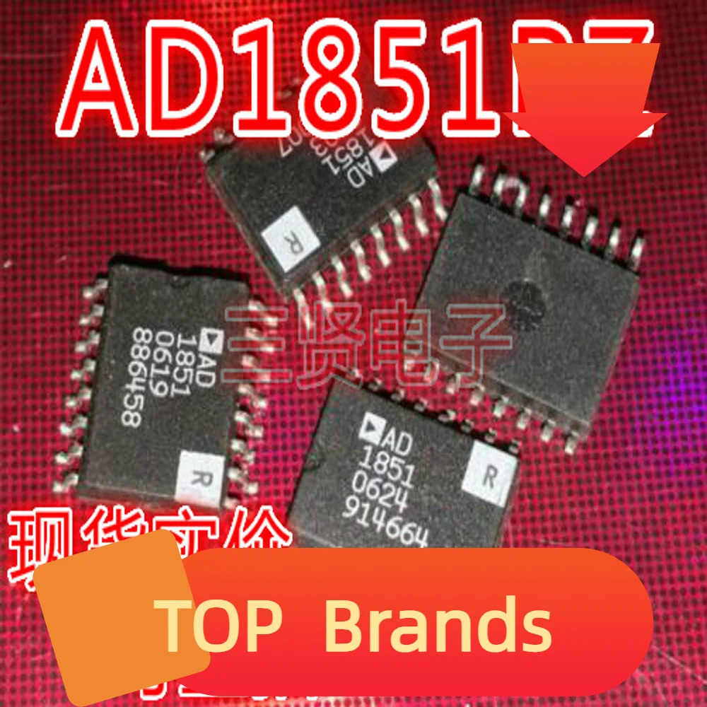 شرائح IC الأصلية ، AD1851RZ SOP-16 ، AD1851R ، 10 قطعة ، جديد