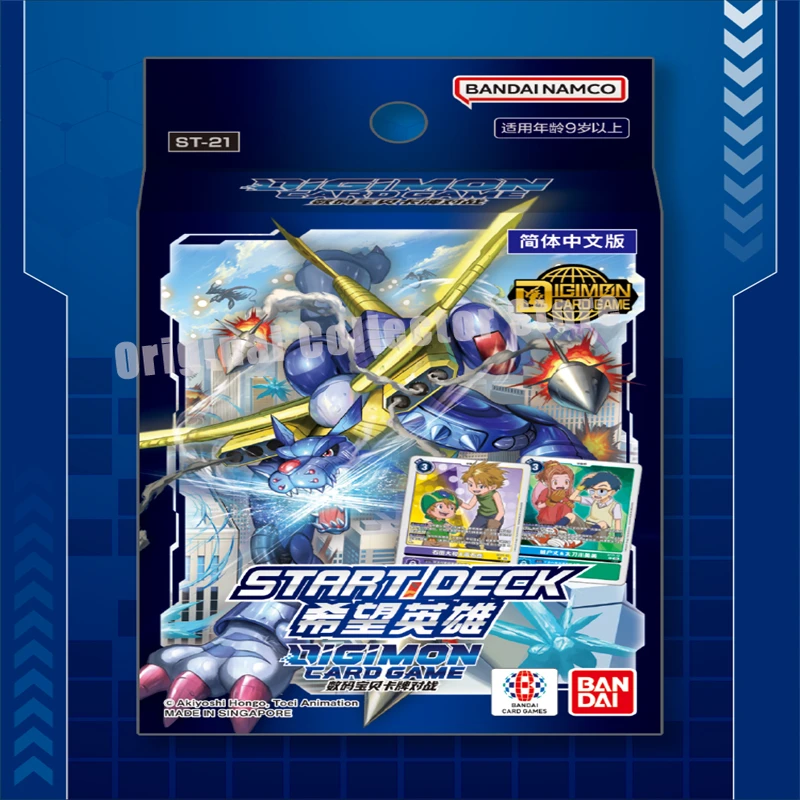 Original Bandai Digimon Karten DTCG Chinesische Digitale Monster Battle Card ST21-START DECK Hope Hero Pre-Gruppe Sammeln Kind Geschenk