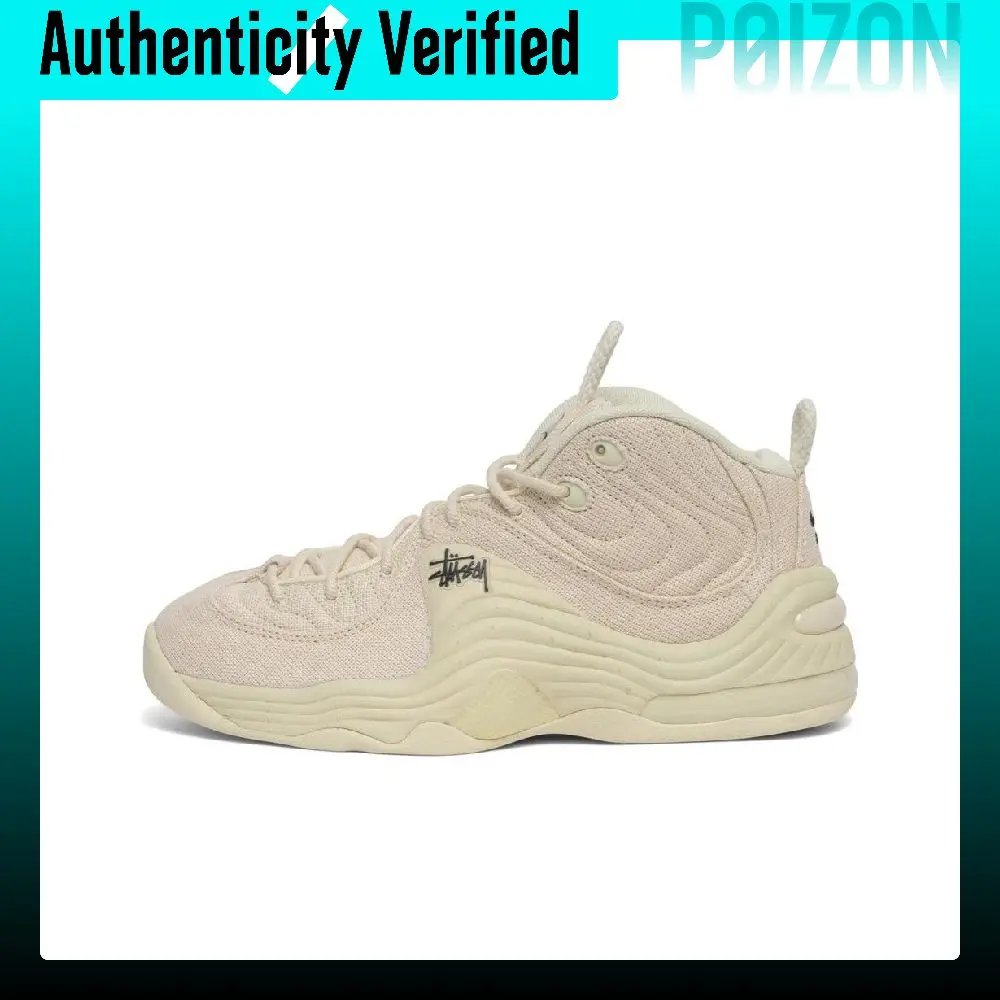 Nike x Stussy Air Max Penny 2 'Fossil' Mid top Basketball Shoes Unisex Pink Gray DQ5674-200