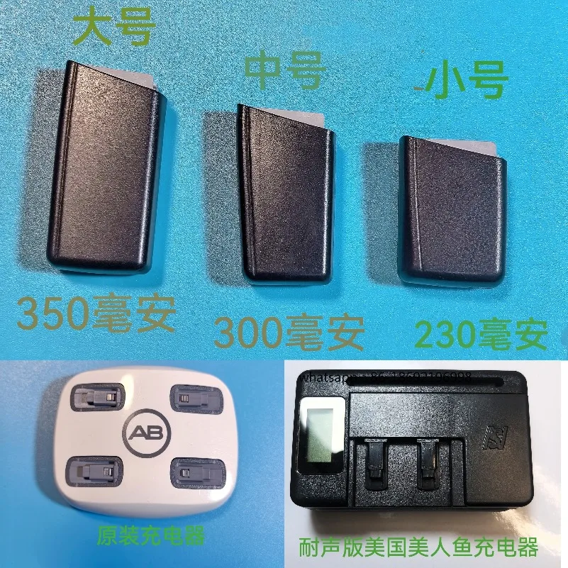 2026 New American Mermaid Cochlear Implant Q30.70.90 Universal Large Capacity Long Standby Rechargeable Battery Charger