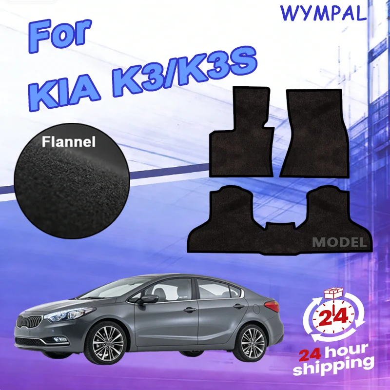 

Нейлоновые автомобильные коврики для KIA K3/K3S 2012-наст. время, Cross Forte, Soul, Sorento, Carens – противоскользящие, стильные, без запаха, огнестойкие ﻿