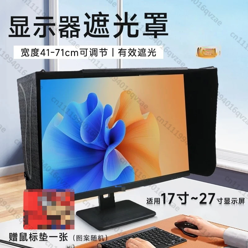 Computer Lens Hood Desktop Computer Screen Monitor Lens Hood Board Retractable 41-71cm Lens Hood 27 Inch