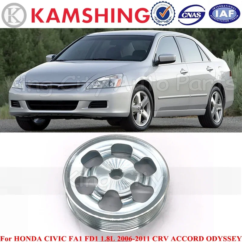 CAPQX For HONDA CIVIC FA1 FD1 1.8L 2006-2011 CRV ACCORD ODYSSEY Power Steering Pump Belt Pulley Use For 7PK 7-Ribs Belts