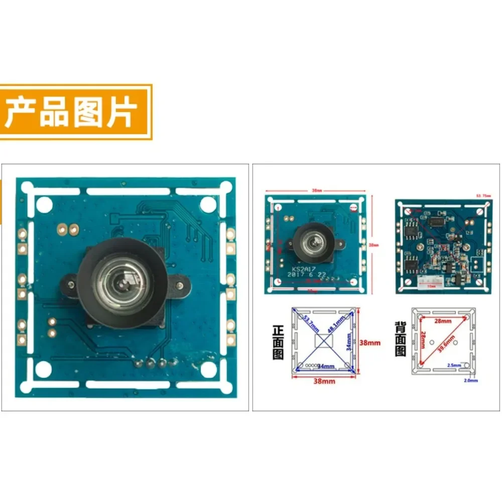 Frame Industrial Camera OV2710USB Drive Free  HD 1080P Module 120 Frame/480P 720P/60