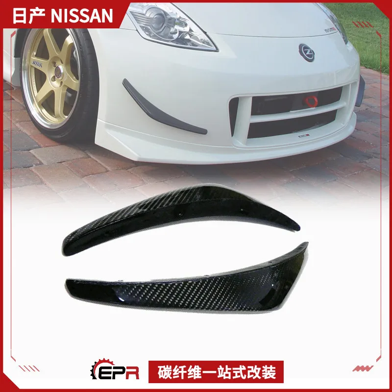 

Suitable for Nissan 350Z carbon fiber modified Z33 Nismo model, front surrounding wind blade, front bar side spoiler