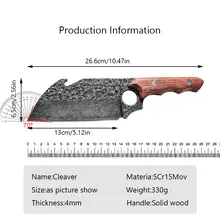 Steel Hammer Pattern Chef Knife #3