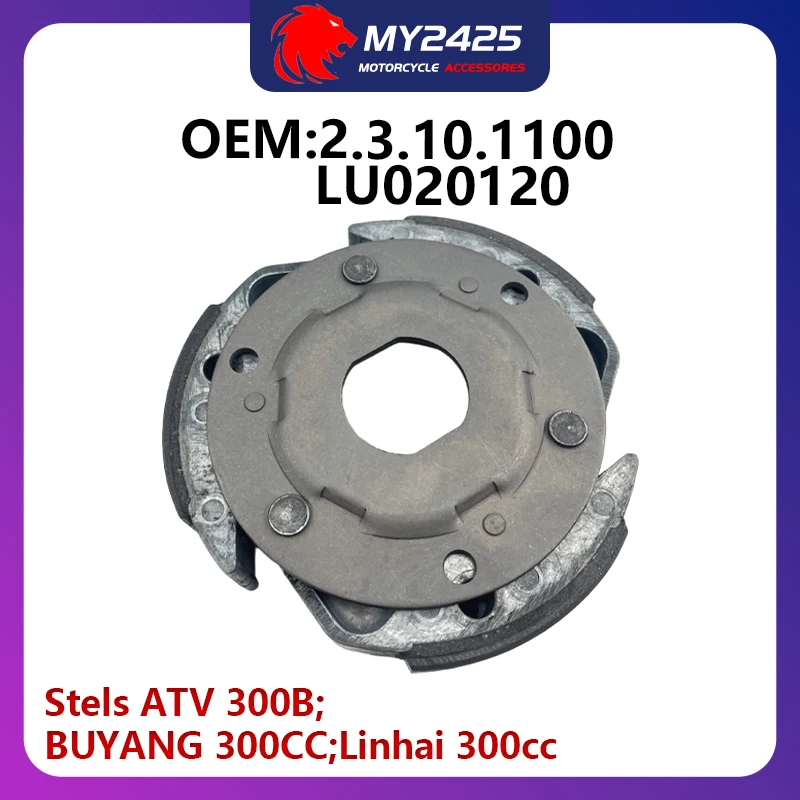 143Mm Clutch Disc W… - image