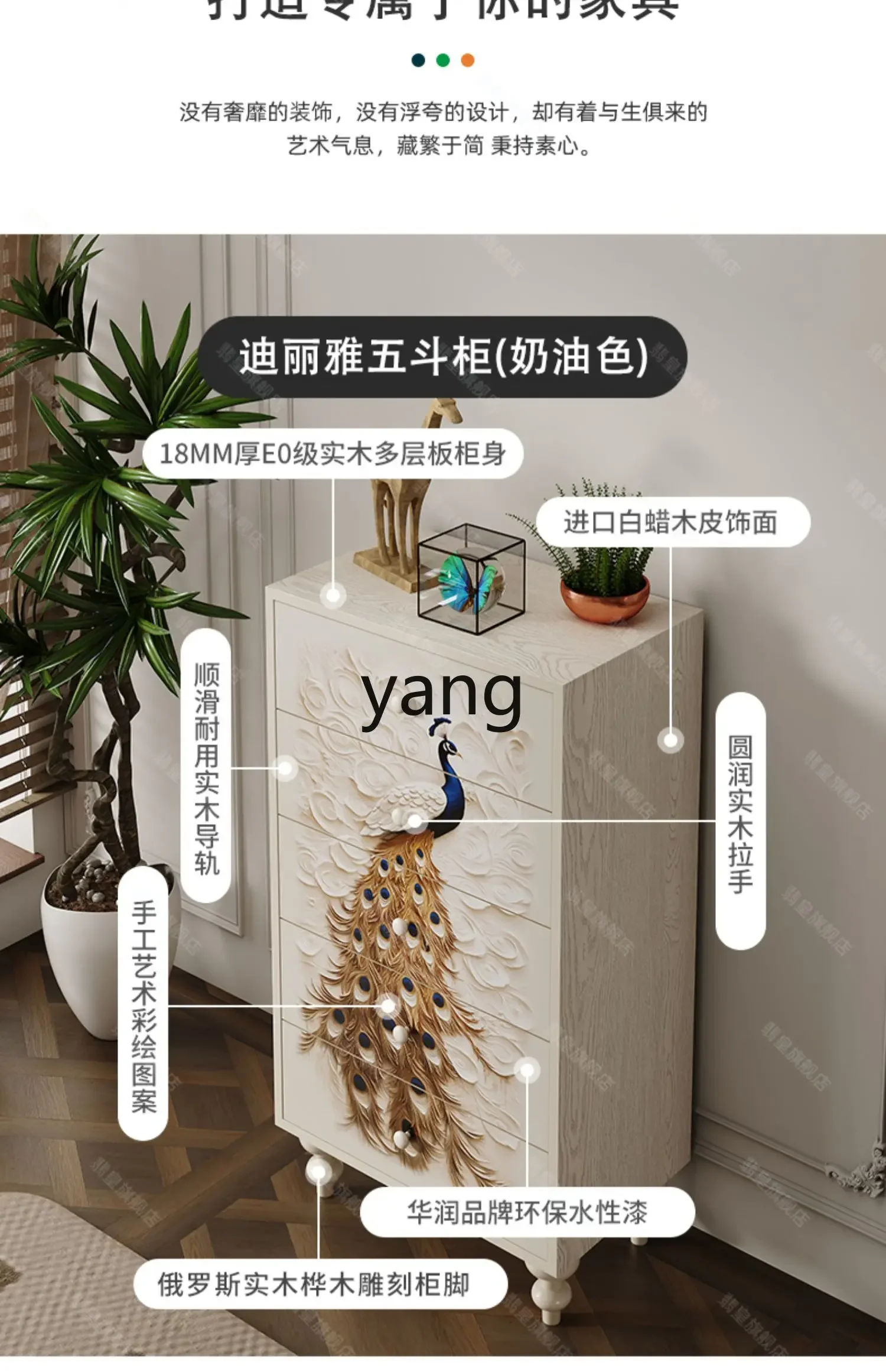 CX light luxury chest of drawers household bedroom solid wood locker