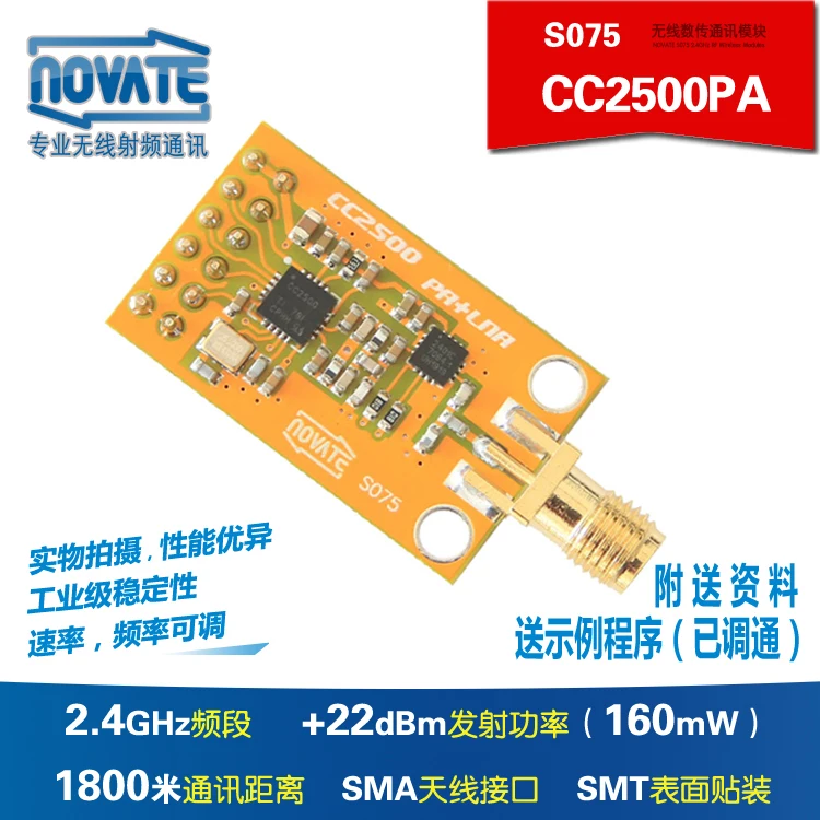 CC2500PA/2.4G/+22dBm/wireless Data Transmission RF Module/transceiver Communication Module/1800 Meters