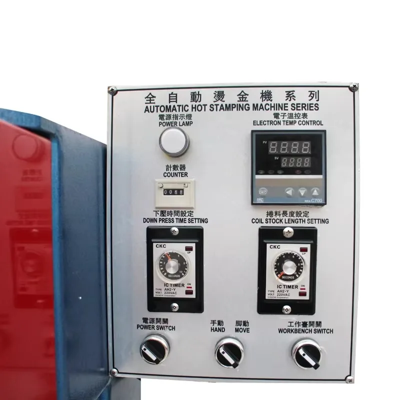 XD-406 Double-Stati…