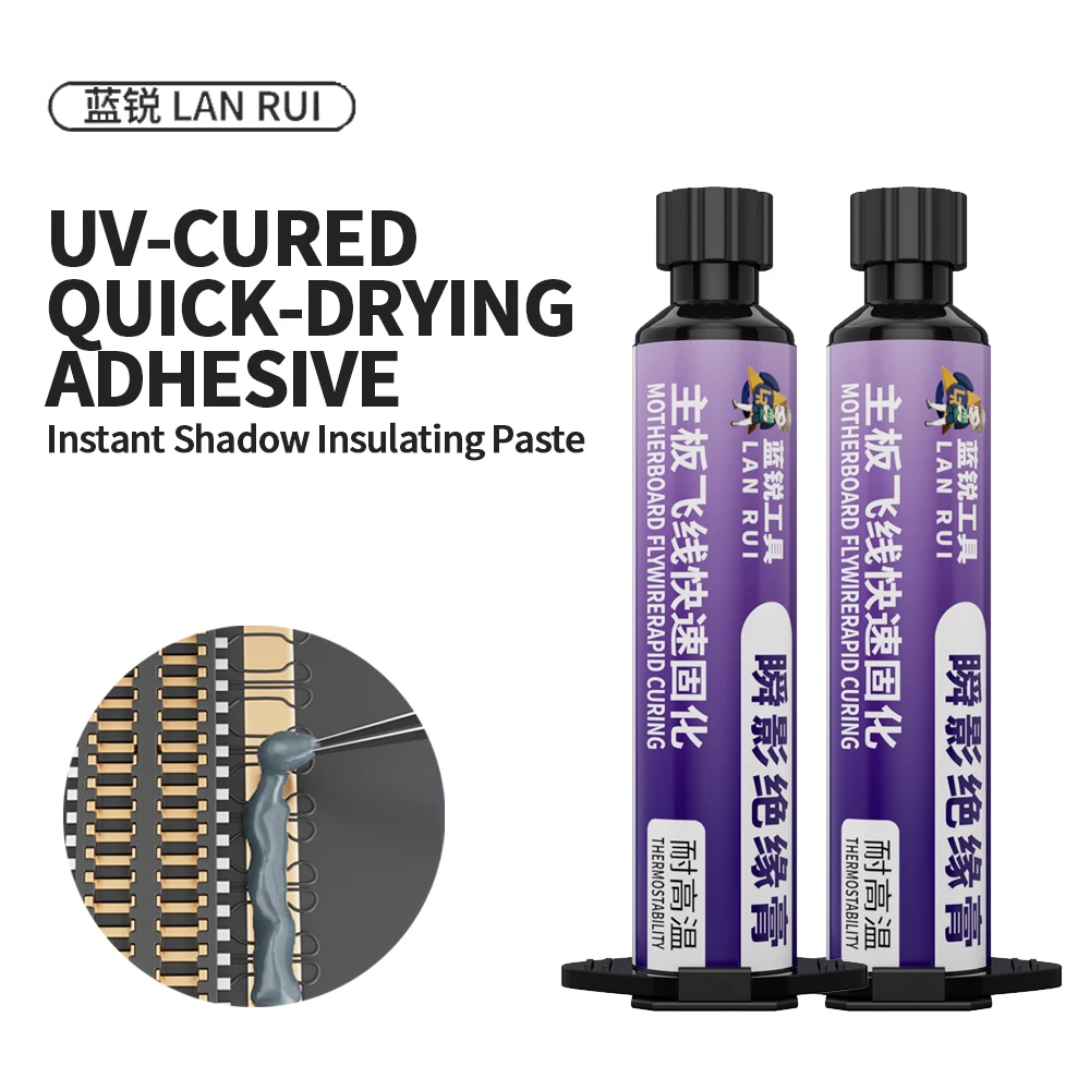 LANRUI 10ml UV Curing Instant Shadow Insulation Paste for Mobile Phone Motherboard PCB Flying Wire Repair & Protection Tool