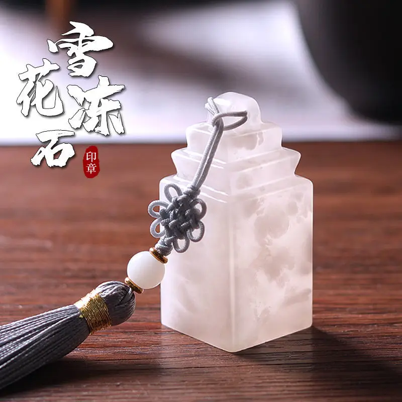 Snowflake Frozen Stone Seal Seal Name Seal Chinese Style Stone Custom Calligraphy And Painting Name Book Collection Seal