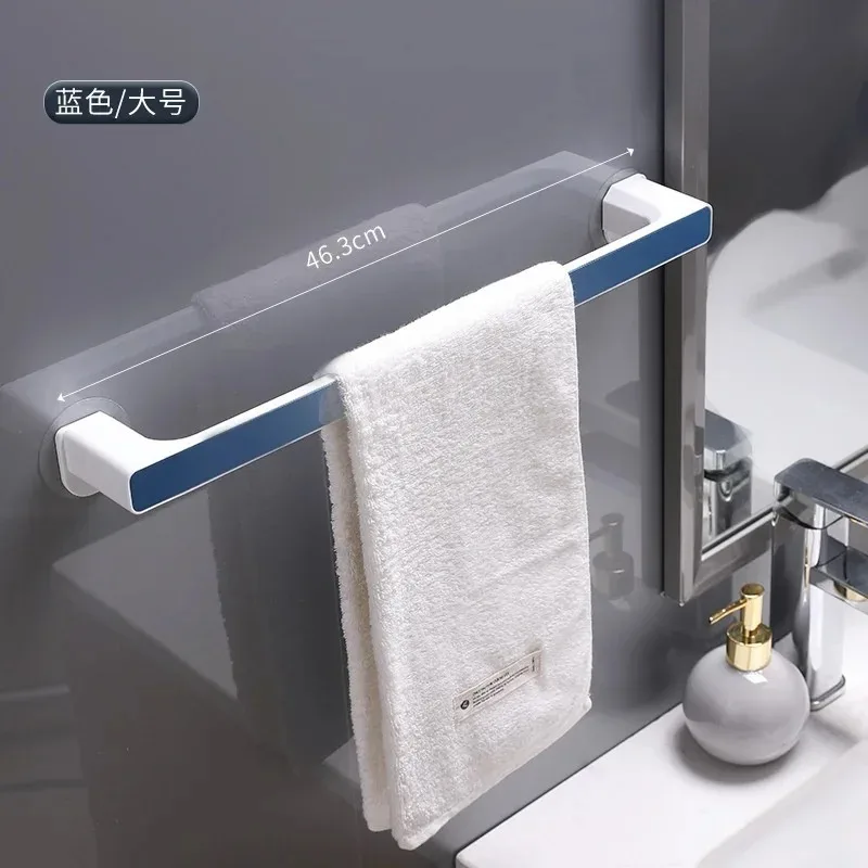 46cm Towel Rack Free Punching Toilet Bathroom Suction Cup Hook Shelf Wall-mounted Bar Finishing