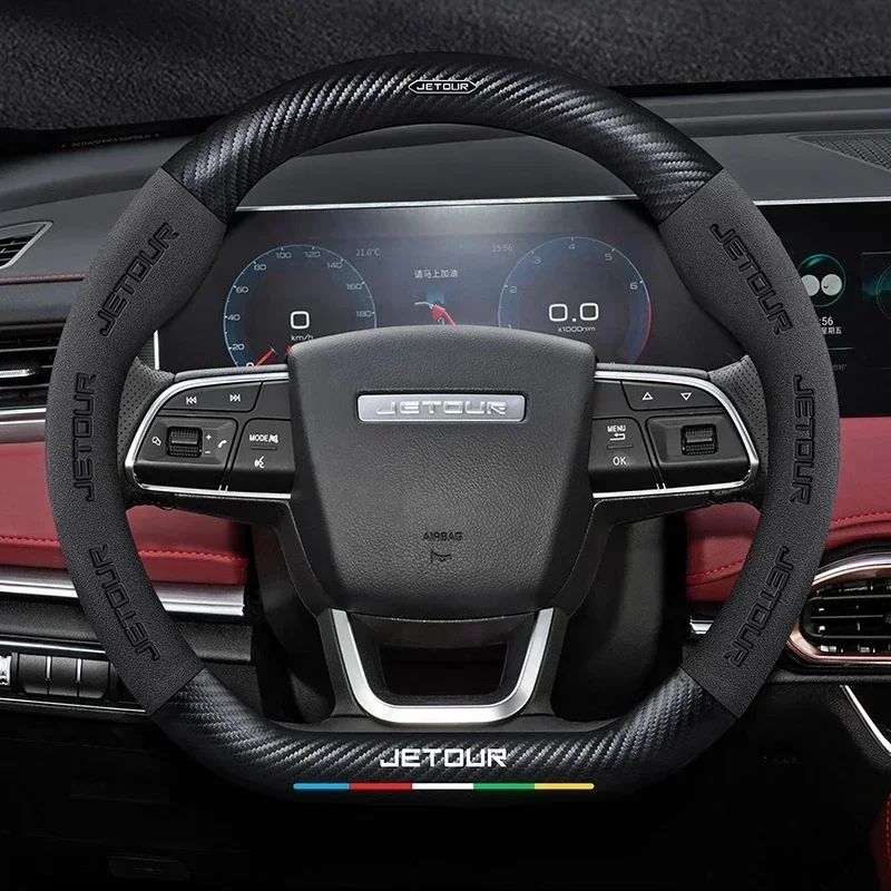 For Chery Jetour X70 X70SM X90 X95 DASHING i-DM T2 T3 2023 38cm Car Suede Steering Wheel Cover Carbon Fiber Leather Non-Slip