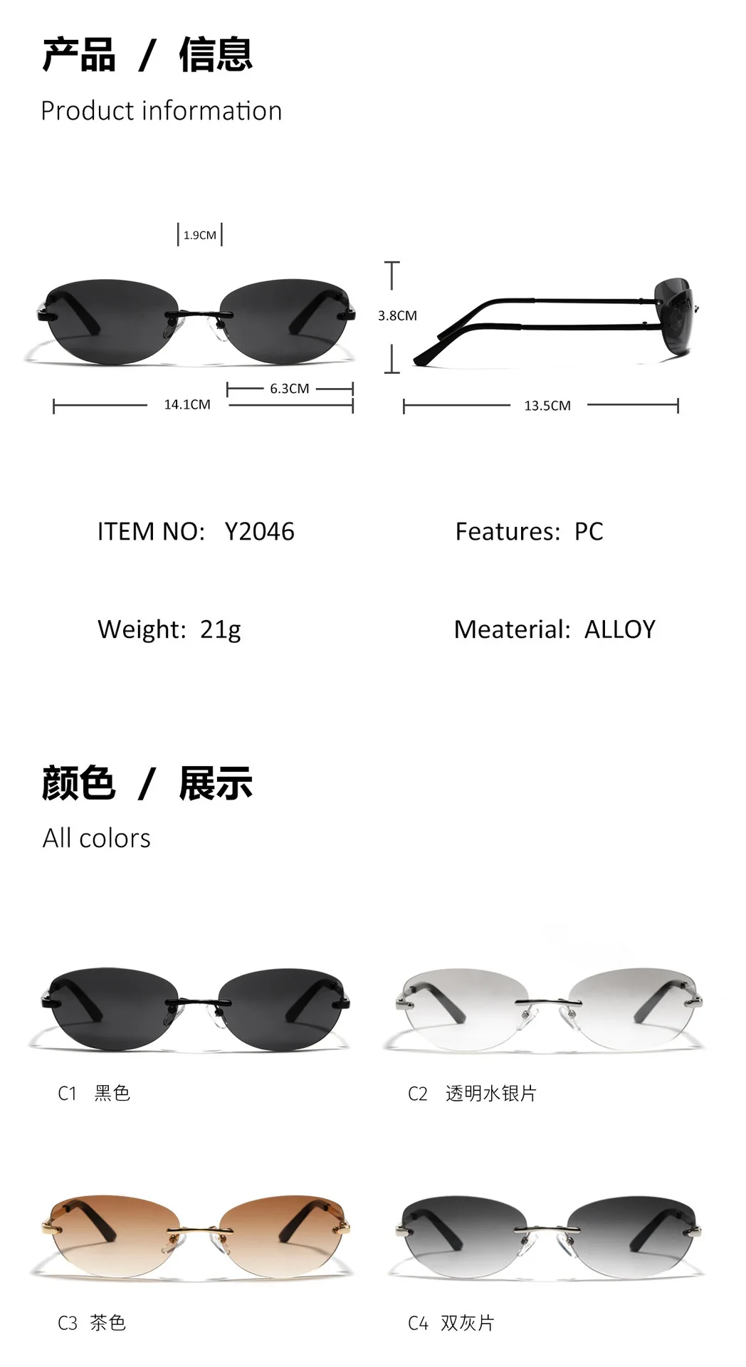 Rahmenlose Y2K-Sonnenbrille für Damen, Neue Mode, Kleine Katzenaugen-Sonnenbrille aus Legierung, Vintage-Fahrerbrille, UV400-Schutz – Detail 3