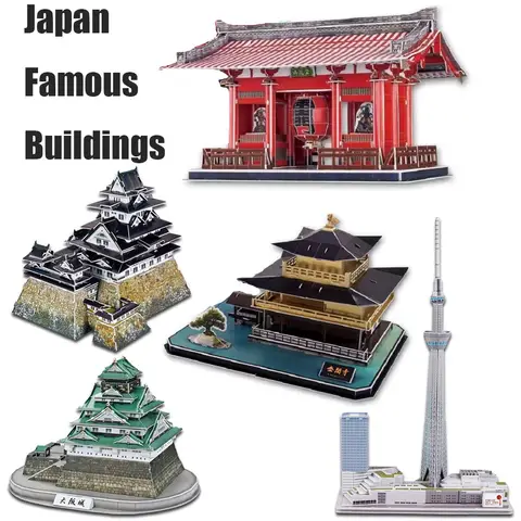 도쿄 스카이 타워 오사카 성 카미나리몬 게이트 Kinkakuji Himeji-jo 3D 종이 퍼즐 빌딩 모델 장난감 소년 소녀 일본 여행 선물