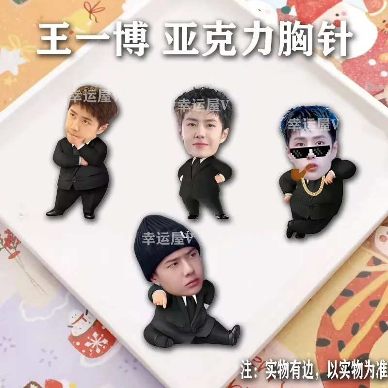 Wang Yibo's brooch, schoolbag pendant, decorative, funny school uniform badge, pen case, accessory, pin, non-fading gift