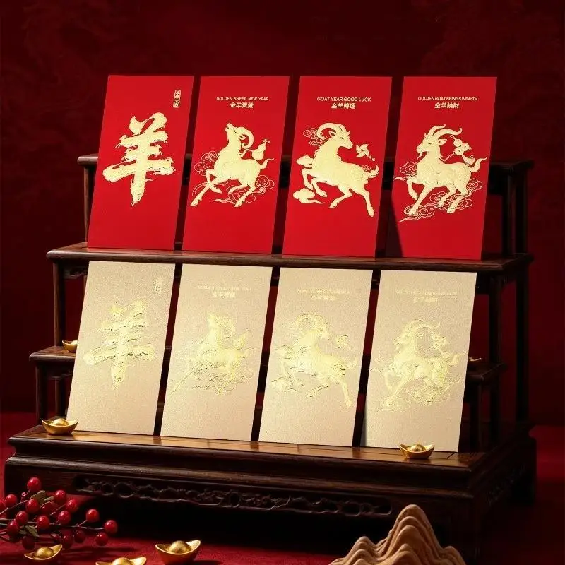 8 Stück chinesische Frühlingsfest-Geldumschläge für das Ziegenjahr 2027, rote Umschläge, Gastgeschenke für Hochzeiten und Partys, Hongbao – Detail 2