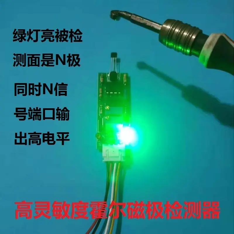 High-Sensitivity Hall Sensor Module Magnet Direction Polarity Detector Counting Sensor (Customisable)