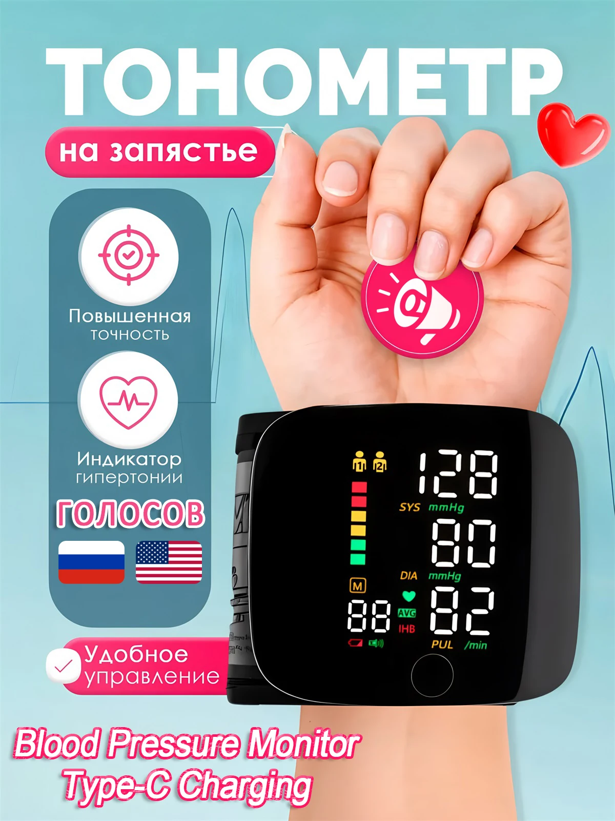 monitor-de-pressao-arterial-de-pulso-recarregavel-tensiometro-digital-com-voz-em-russo-ingles-esfigmomanometro-de-saude-tonometro