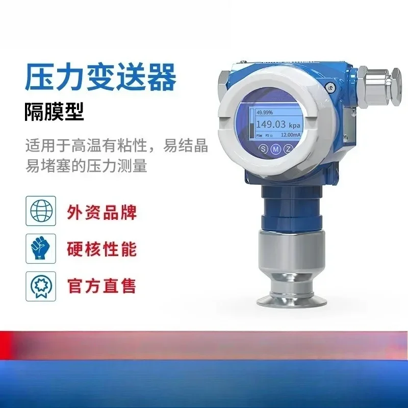 Flat Membrane Diaphragm Type Sanitary Constant Pressure Water Supply Diffusion Silicon Compact with Digital Display Hydraulic