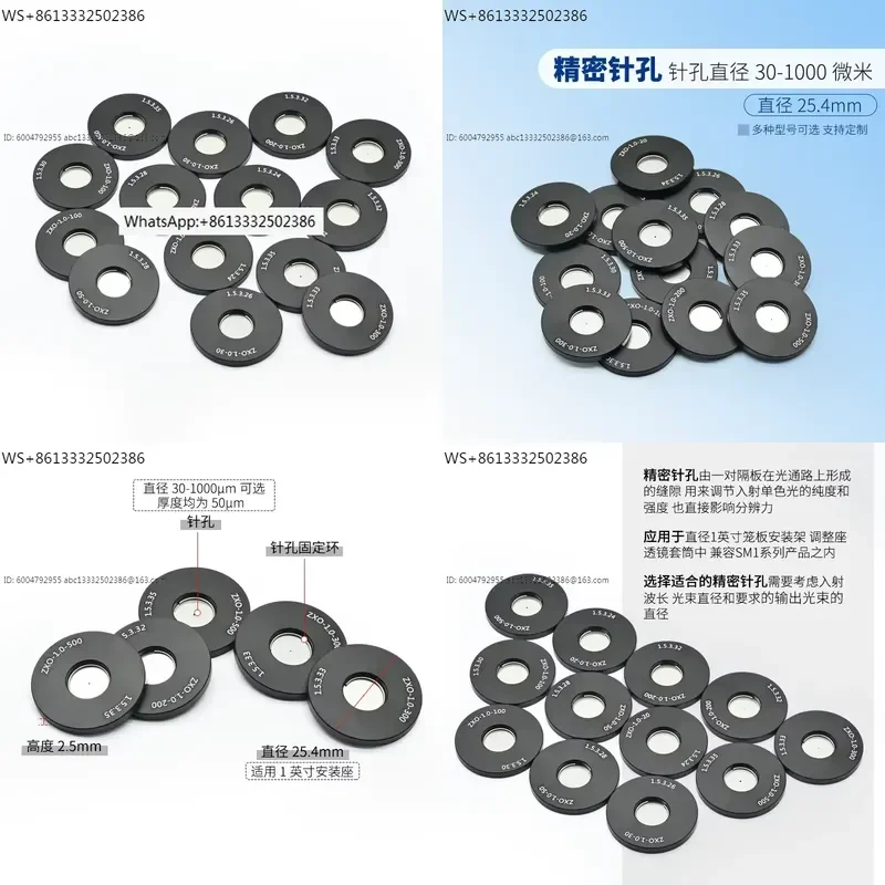 Precision pinhole diameter φ 30/40/50um/75 micron spatial filter system accessories