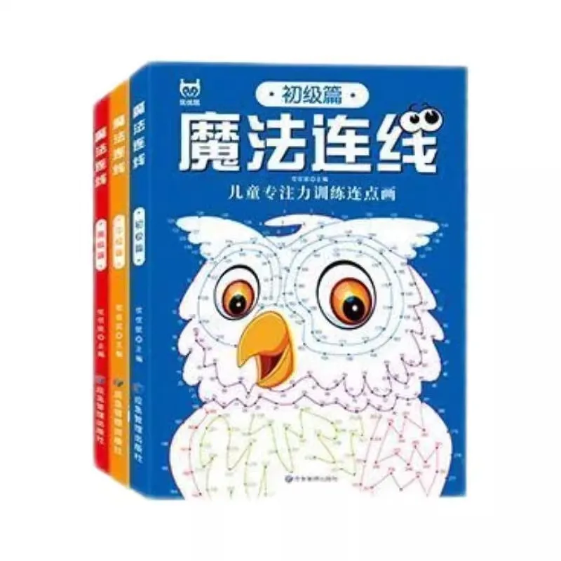 2 Books of Number Connect-the-Dots - 54 Pages per Book. Includes Number Dot-Connecting Patterns, Coloring Pages, and Graphic